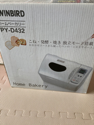 ホームベーカリー