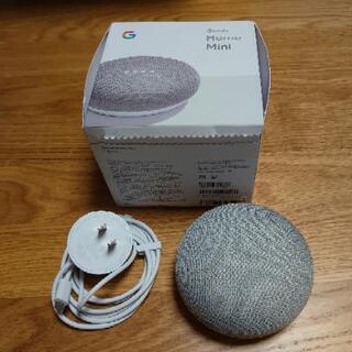 先着 Google home mini スピーカーお譲りします。の画像