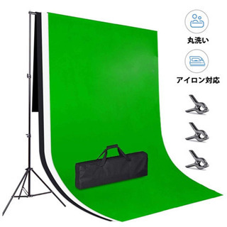 【新品未使用】写真撮影用 背景スタンドキット 3m*2m 背景布...