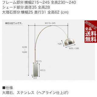 アルコランプ 