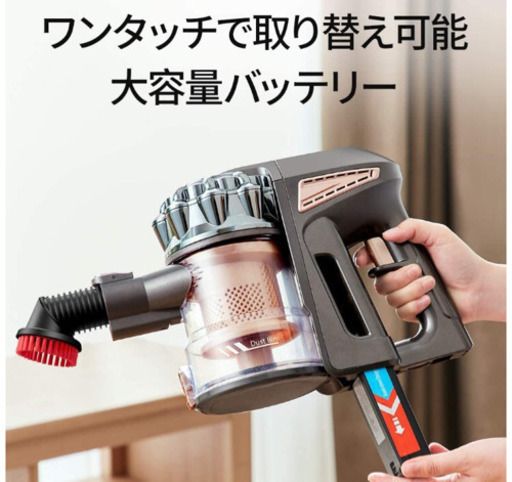 【新品未使用】コードレス掃除機 20000Pa 超強力吸引 サイクロン式 スティッククリーナー 長時間運転 壁掛け ハンディクリーナー ダニ除去