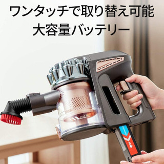 【新品未使用】コードレス掃除機 20000Pa 超強力吸引 サイクロン式 スティッククリーナー 長時間運転 壁掛け ハンディクリーナー ダニ除去 の画像