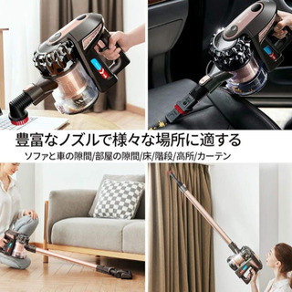 【新品未使用】コードレス掃除機 20000Pa 超強力吸引 サイクロン式 スティッククリーナー 長時間運転 壁掛け ハンディクリーナー ダニ除去 の画像