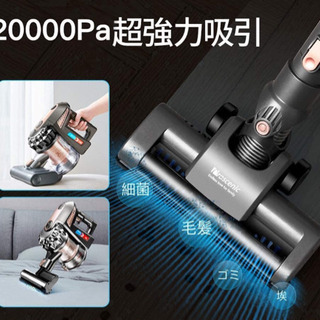 【新品未使用】コードレス掃除機 20000Pa 超強力吸引 サイクロン式 スティッククリーナー 長時間運転 壁掛け ハンディクリーナー ダニ除去 の画像