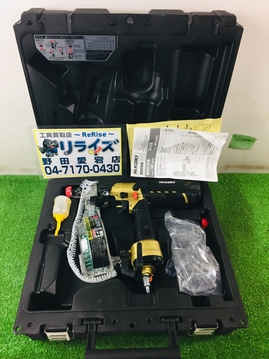 日立 WF4H3 高圧釘打ち機【リライズ野田愛宕店】【店頭取引限定】【中古】