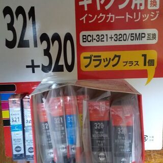 【インクカートリッジ】キヤノンBCI-320,321