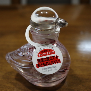 ガラス醤油差し（広田硝子製）（未使用）の画像