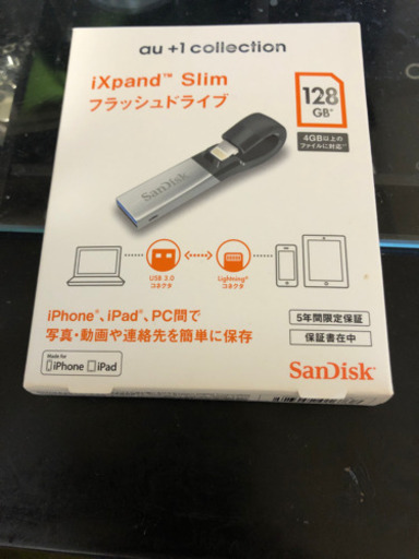 ixpand slim フラッシュドライブ128GB