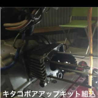 👀1000円づつ値下げしてます👀C50改　ボバーチョッパー　ローダウン　の画像