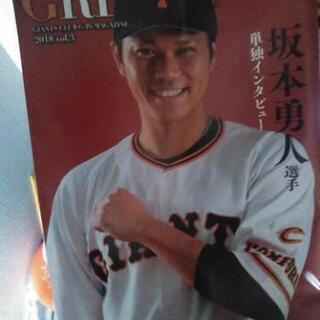 坂本勇人選手