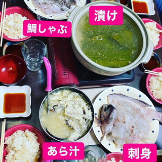 海釣りグループ開設（堤防）
