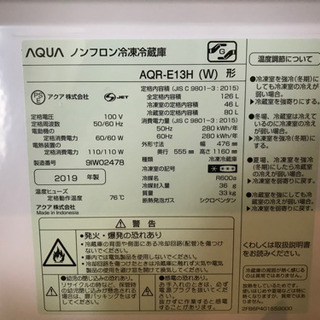 2019年製　ニ点セット　購入一年未満の画像