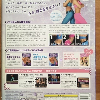 【ほぼ未使用】コアリズムDVD３枚セットの画像