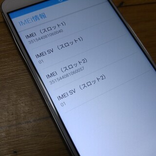 値下げ、シムフリー 5.5インチ 4GB/32GB zenfone3 laser 訳ありの画像