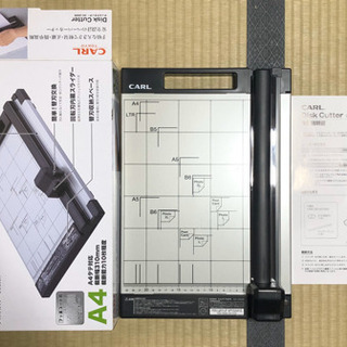 ペーパーカッター 裁断機［カール事務器／DC-200N／CARL］ 