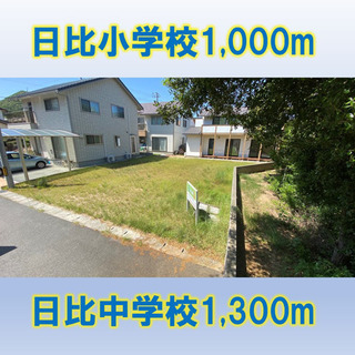 玉野市和田 - 玉野市