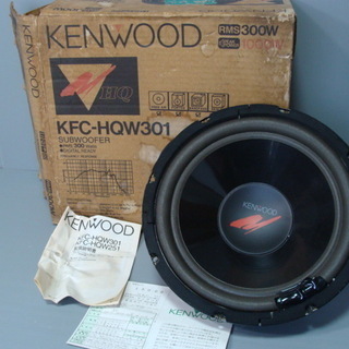 ☆★oh ケンウッド KENWOOD KFC-HQW301 サブ...
