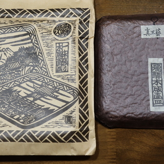 飛騨高山木版画皿　（未使用）　2個の画像