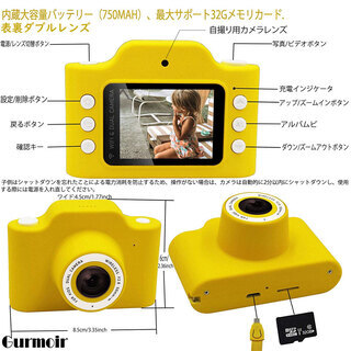 新品未使用 カメラ 前後カメラ 撮影ビデオ複合機 WIFIカメラ 2.0インチスクリーン デジタルカメラ 取り外し可能シリコン保護カバー付きの画像