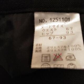 スカートの画像