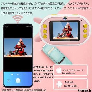 新品未使用 子供用カメラ ピンク HD 1080P WIFI　写真撮影一体　2.4インチスクリーン　32 Gメモリカード　ソフトシリコン保護カバーの画像