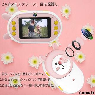 新品未使用 子供用カメラ ピンク HD 1080P WIFI　写真撮影一体　2.4インチスクリーン　32 Gメモリカード　ソフトシリコン保護カバーの画像