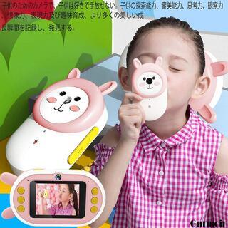 新品未使用 子供用カメラ ピンク HD 1080P WIFI　写真撮影一体　2.4インチスクリーン　32 Gメモリカード　ソフトシリコン保護カバーの画像