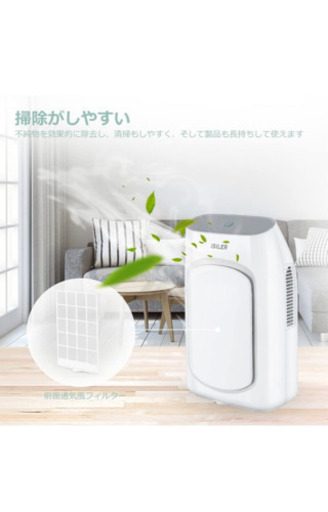 除湿機○高性能○梅雨対策○