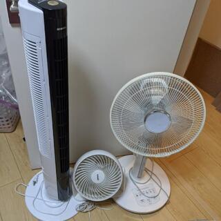 扇風機、サーキュレーター