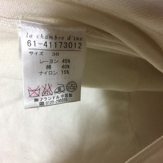 ☆le chambre d'ine☆　ラップカーディガン　ホワイトの画像