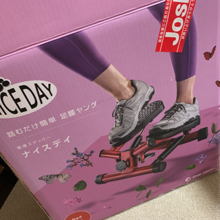 ステッパー　原価1万円前後　ナイスデイ　値下げ可