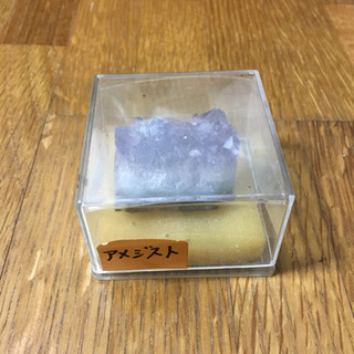 アメジスト原石の画像