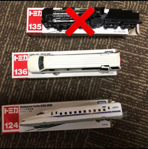 トミカ　　20台