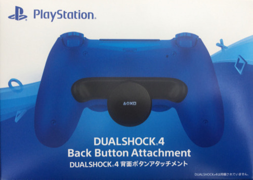 PS4用【背面ボタンアタッチメント】＋【デュアルショック4ローズゴールド】