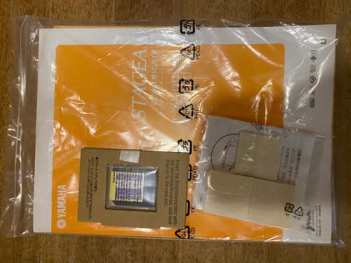 （決まりました）YAMAHA STAGEA ELS-01