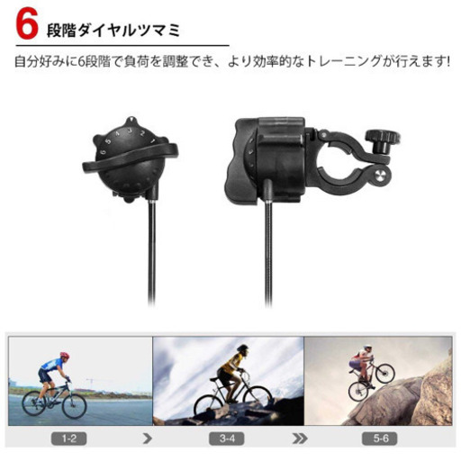 自転車室内トレーナー