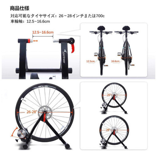 自転車室内トレーナー
