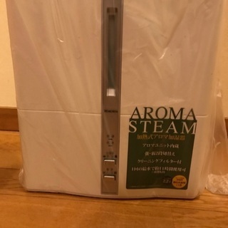 加湿器　アロマ