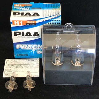 値下げ！PIAA H1バルブ　PRECIOUS WHITE 4800Kの画像