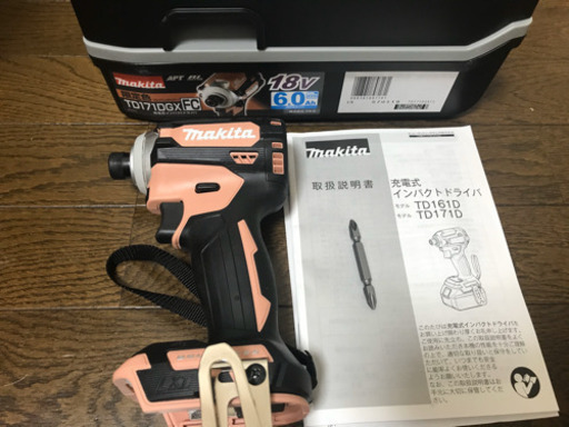 マキタ　 インパクトドライバ  18V  限定カラー TD171D