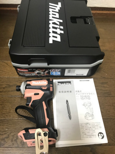 マキタ　 インパクトドライバ  18V  限定カラー TD171D