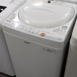 【洗濯機】単身用に最適サイズ♪2015年製☆動作良好☆