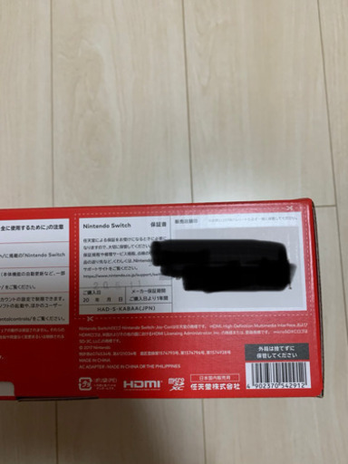 任天堂Switch【新型、新品未使用】