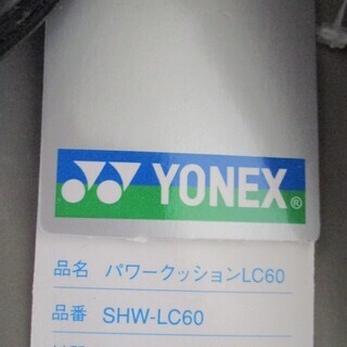 【未使用】YONEX LC60 ヨネックス パワークッション レディース ウォーキングシューズ ブラックブロンズ の画像