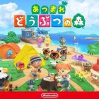 あつ森！フレンド募集！