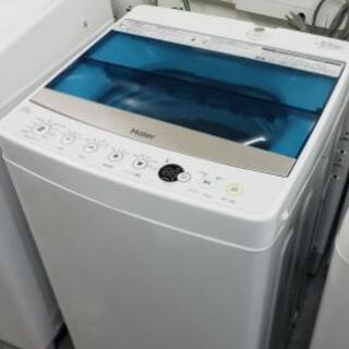 【洗濯機】高年式2018年製♪美品です！お安くお譲りします☆