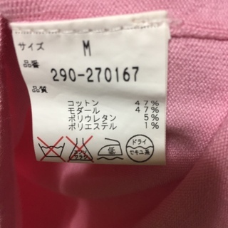 ☆pinky girls ピンキーガールズ☆　トップスの画像