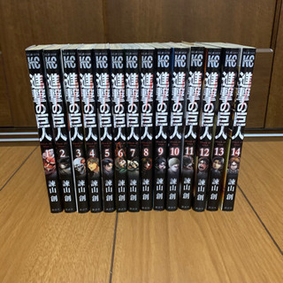 進撃の巨人☆1〜14巻