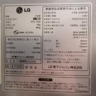 LG タテ型冷凍ストッカー【商談中】の画像