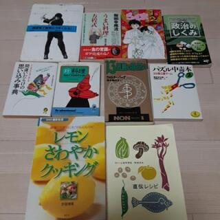 本　まとめて